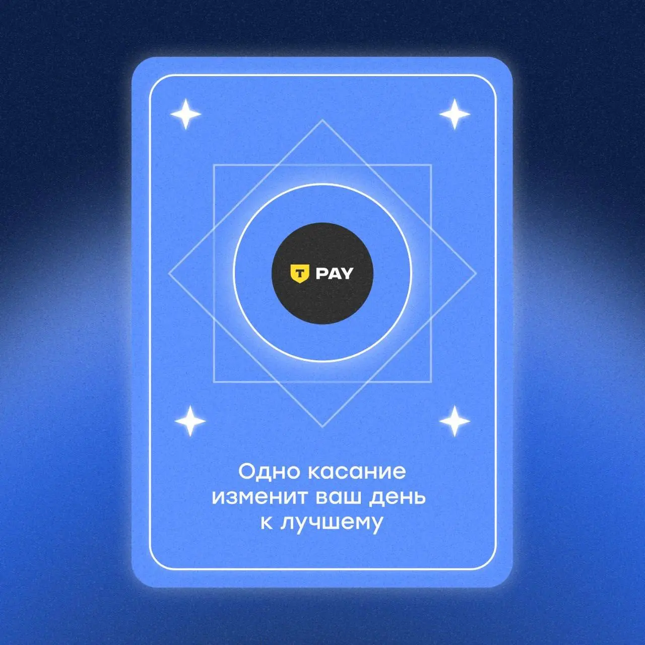 🔮 Давайте немного погадаем
Выберите любую картинку — и узнайте, какое предсказание она для вас приготовила👀
Пишите в комментариях, какая карта досталась вам ↪️
⚡️Точность предсказаний официально не по... | Сетка — социальная сеть от hh.ru