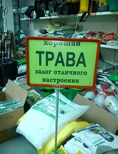 угадай город по фото) | Сетка — социальная сеть от hh.ru
