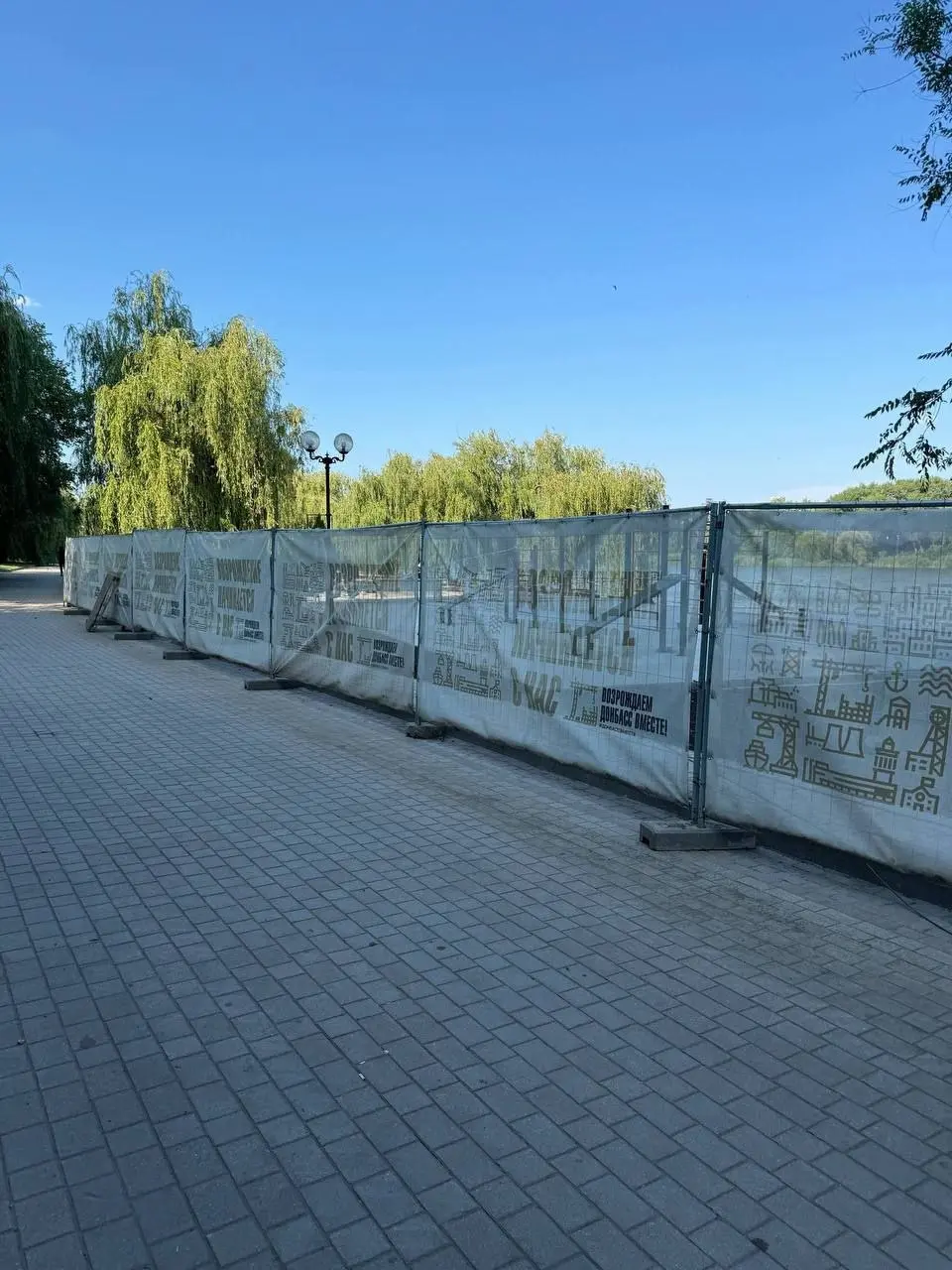 Реконструкция набережной Донецка | Сетка — социальная сеть от hh.ru