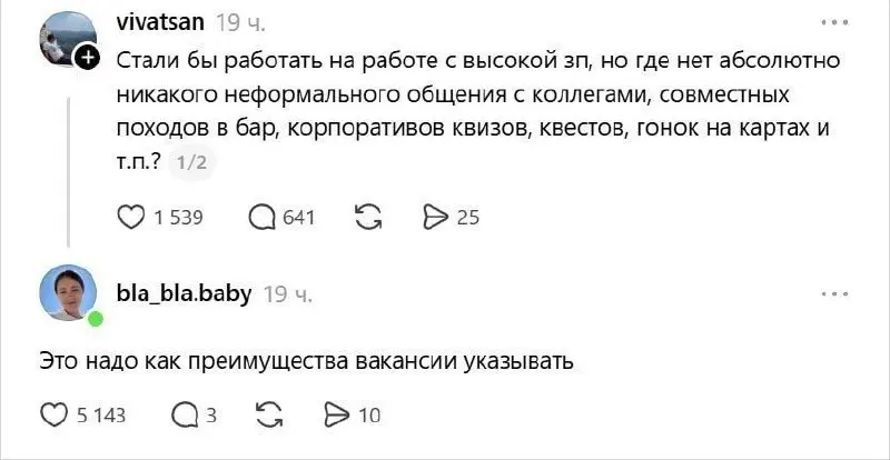 Тонкости корпоративной культуры) | Сетка — социальная сеть от hh.ru