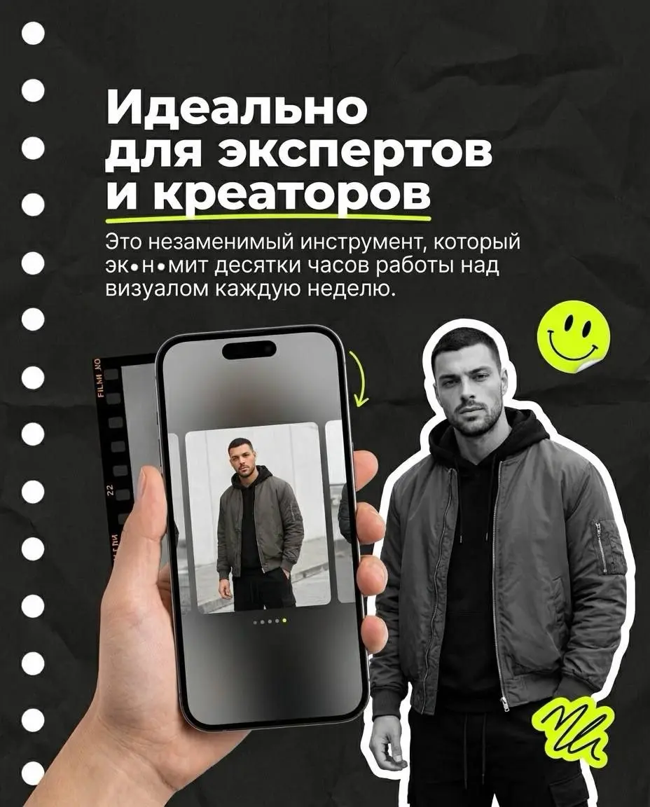 ПОСТЫ-КАРУСЕЛИ ЗА МИНУТУ😱 | Сетка — социальная сеть от hh.ru