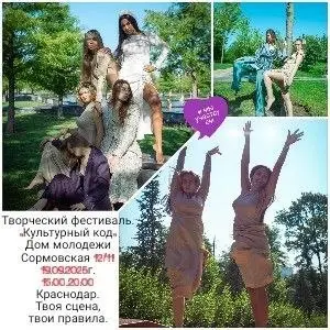 ⚡️ ХВАТИТ ПЕТЬ В ДУШЕ И ПРЯТАТЬ ШЕДЕВРЫ!Хватит собирать лайки только от кота | Сетка — социальная сеть от hh.ru