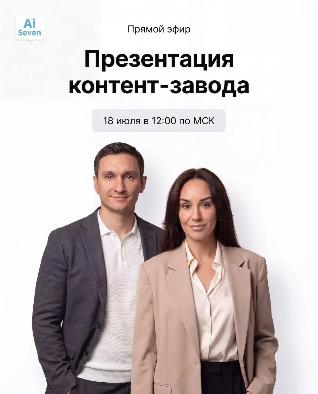 ЭТОТ ВЕБИНАР ПРОСТО НЕВОЗМОЖНО ПРОПУСТИТЬ! 🤯 | Сетка — социальная сеть от hh.ru