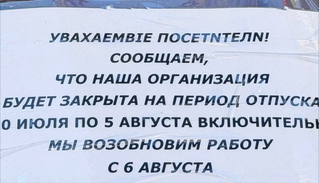 Знаки будут, что пора в отпуск:) | Сетка — социальная сеть от hh.ru