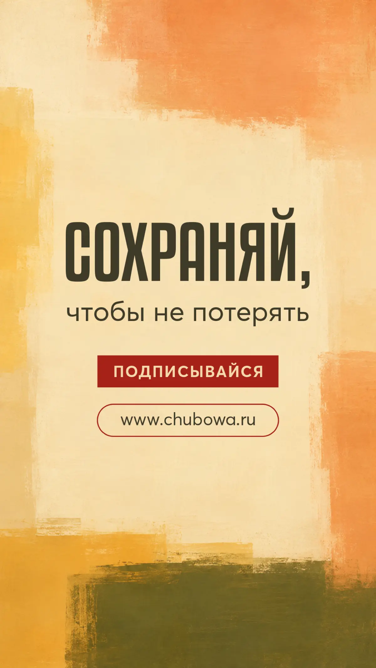 7 небанальных сочетаний для сильного дизайна | Сетка — социальная сеть от hh.ru