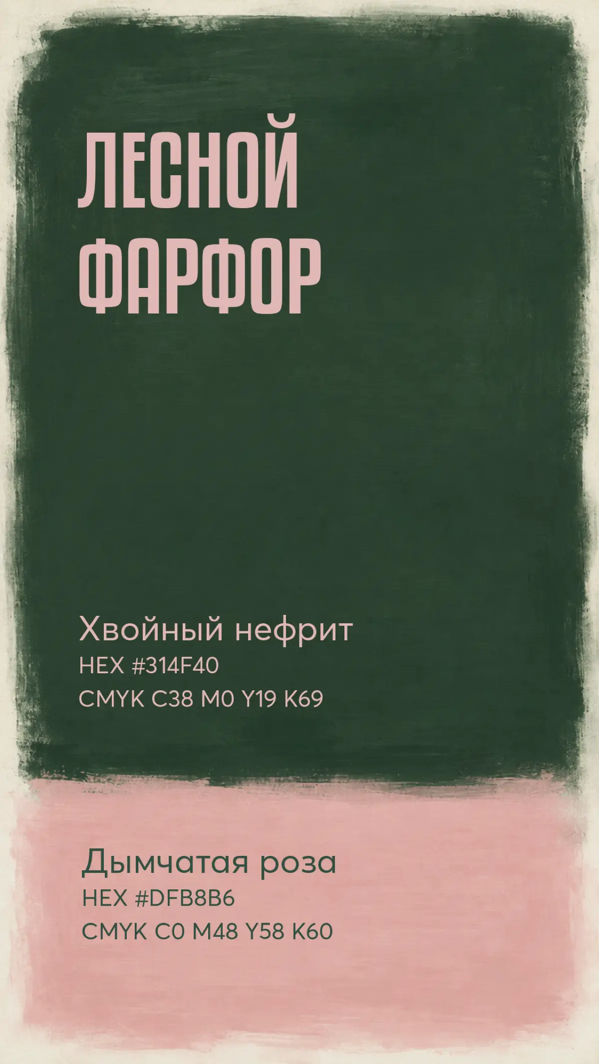 7 небанальных сочетаний для сильного дизайна | Сетка — социальная сеть от hh.ru