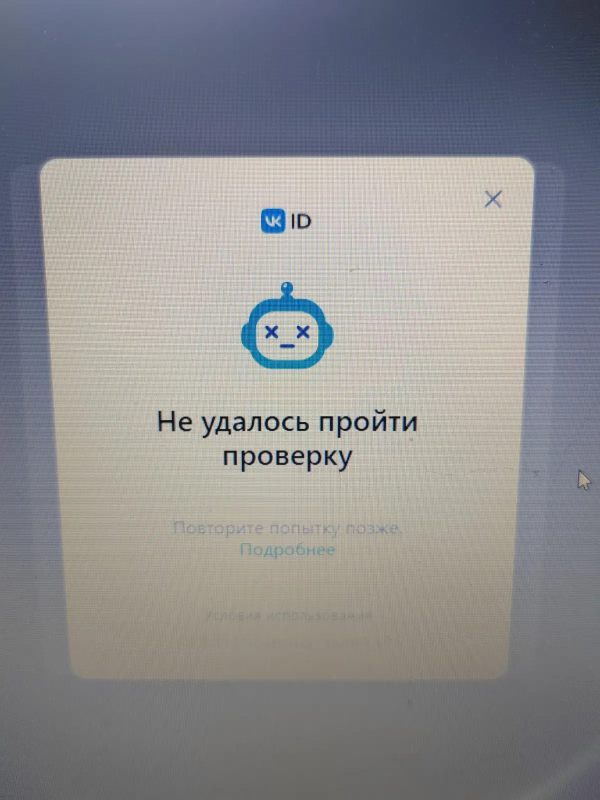Есть ли свобода в цифровом мире? | Сетка — социальная сеть от hh.ru