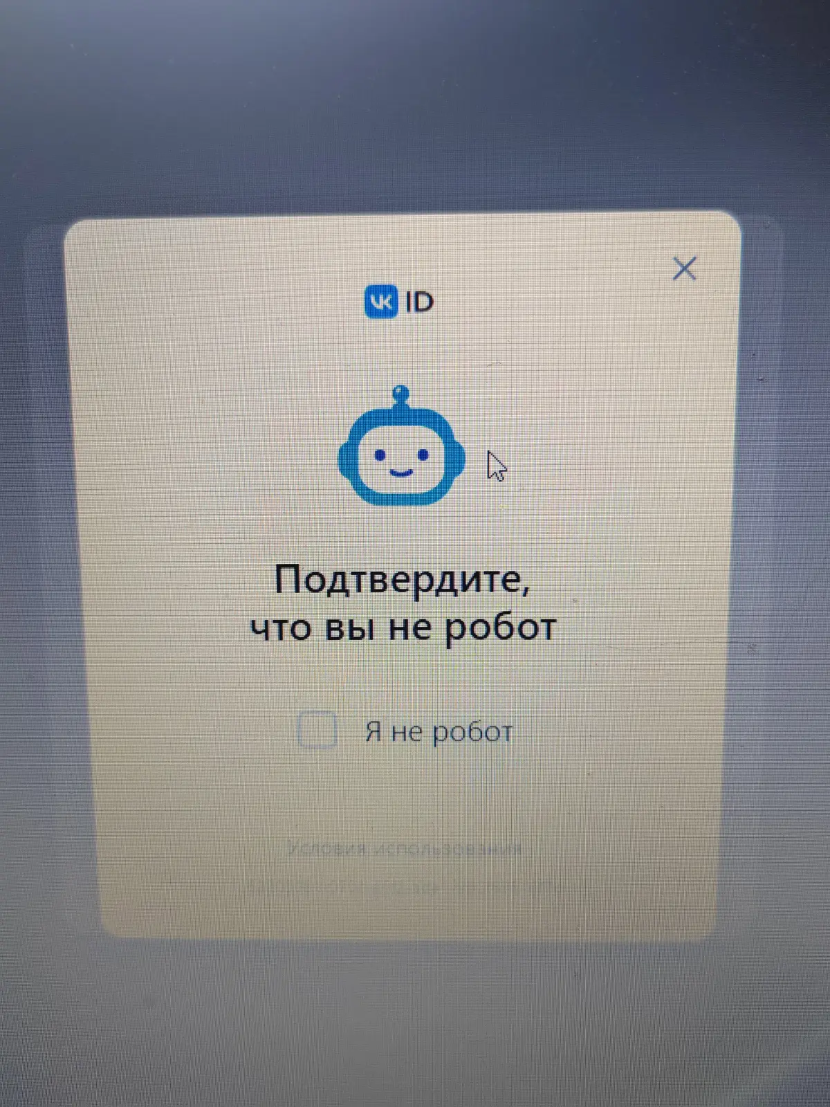 Есть ли свобода в цифровом мире? | Сетка — социальная сеть от hh.ru