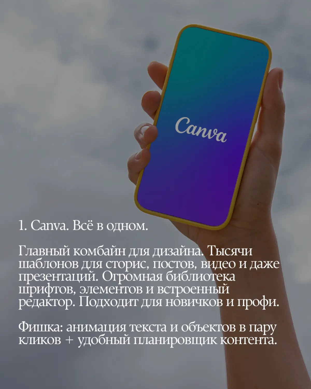 Сохраняйте 🫶 | Сетка — социальная сеть от hh.ru