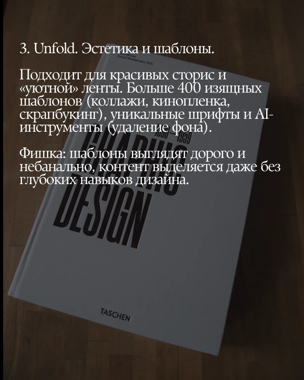 Сохраняйте 🫶 | Сетка — социальная сеть от hh.ru