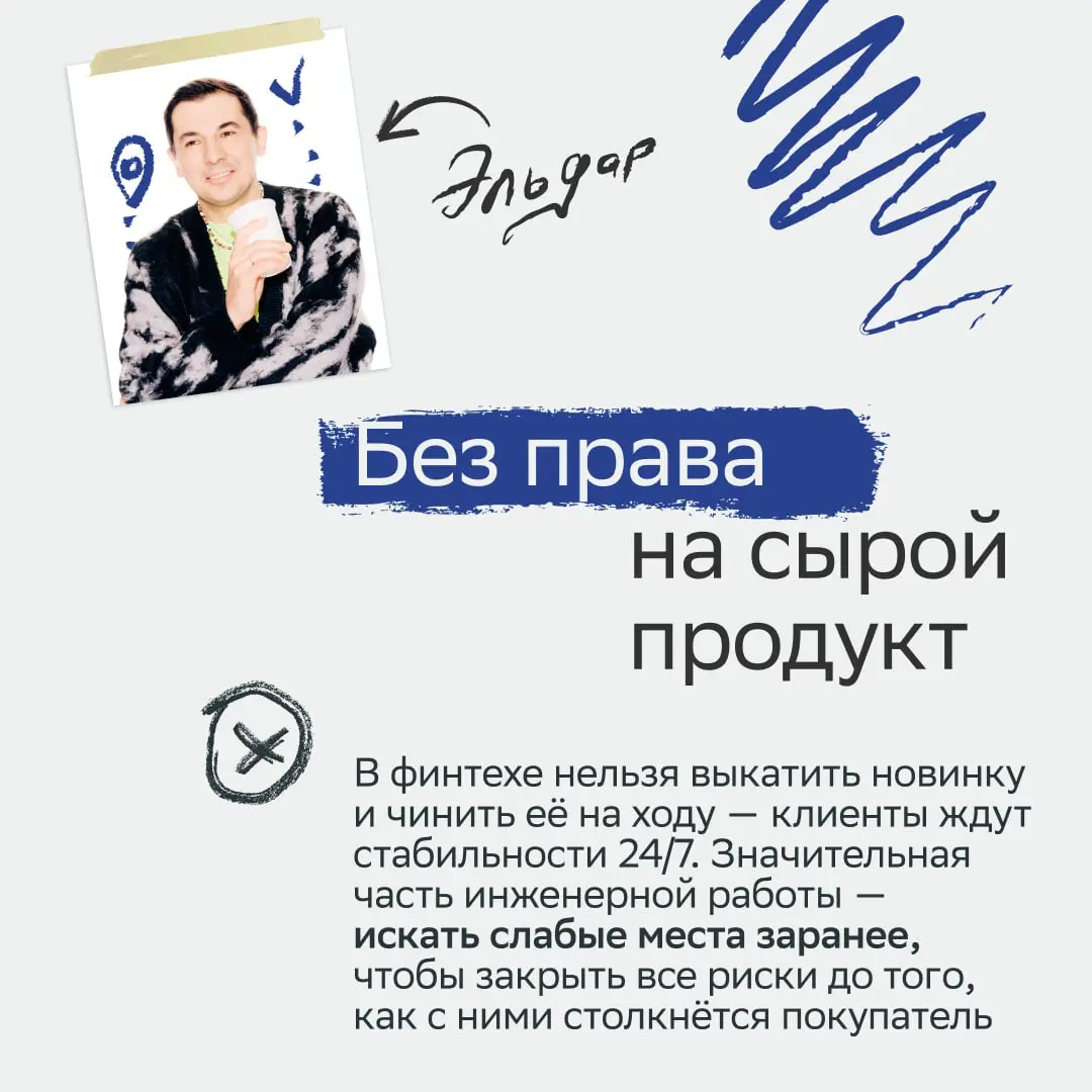 Вжух — и они уже в Forbes!
Ребята из команды «Альтернативных платёжных методов» точно это заслужили! Они мастерски превращают сложные технологии в пару простых действий для клиента | Сетка — социальная сеть от hh.ru