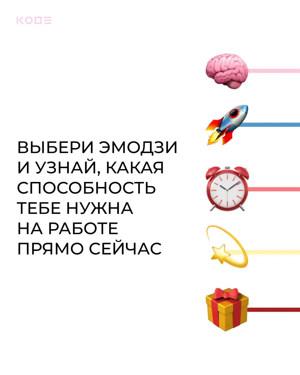 Все мы любим иногда помечтать | Сетка — социальная сеть от hh.ru