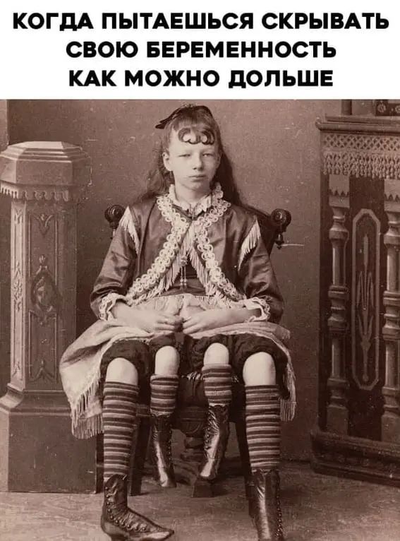 все так | Сетка — социальная сеть от hh.ru