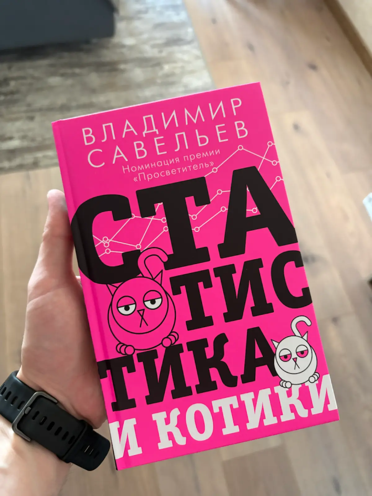 По рекомендации пополнил свою библиотеку | Сетка — социальная сеть от hh.ru