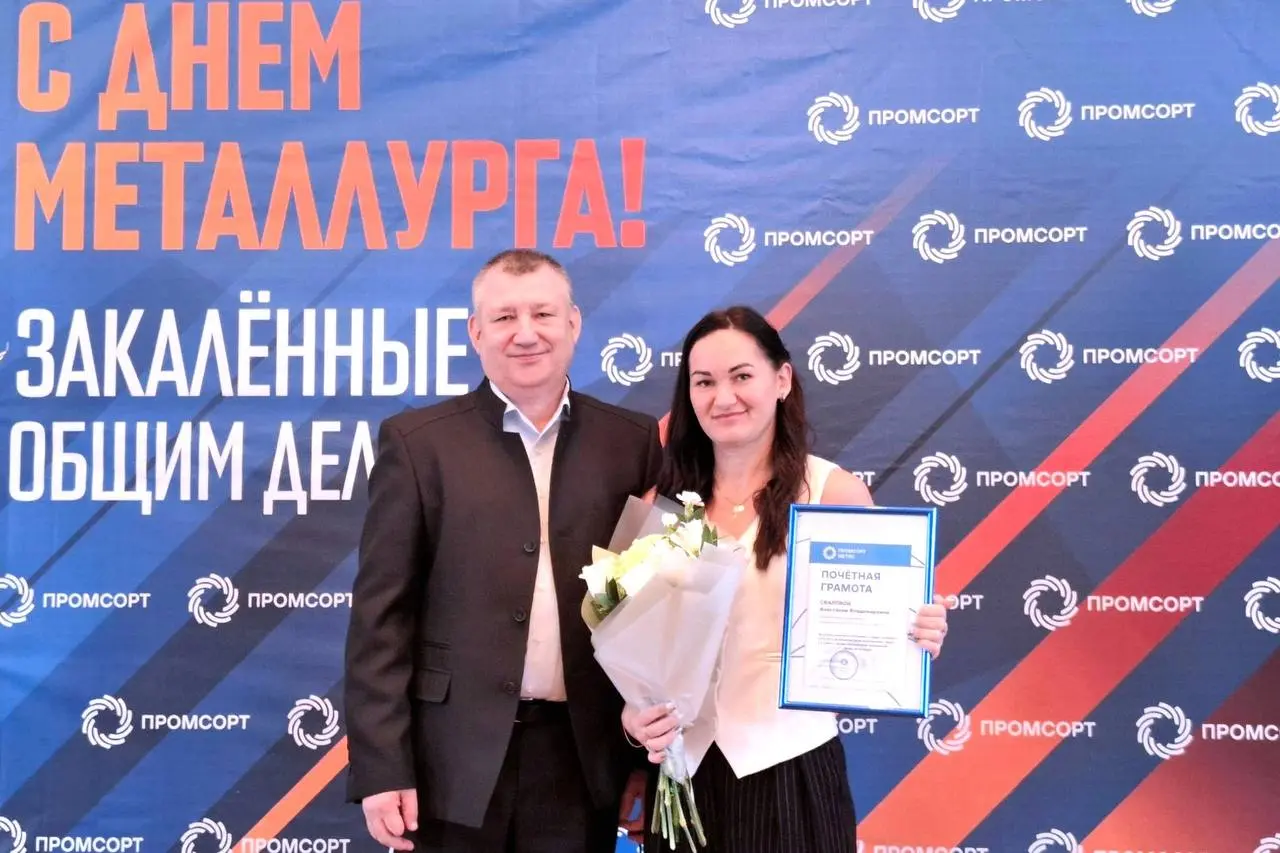 Празднуем День металлурга!💙🎉
На предприятиях ПМХ и Промсорт всю неделю проходят праздничные мероприятия, посвященные нашему главному профессиональному празднику | Сетка — социальная сеть от hh.ru