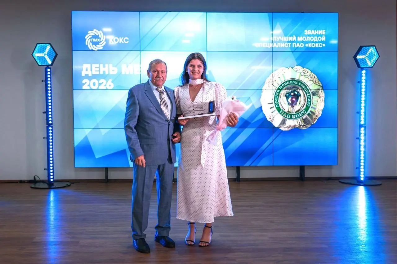 Празднуем День металлурга!💙🎉
На предприятиях ПМХ и Промсорт всю неделю проходят праздничные мероприятия, посвященные нашему главному профессиональному празднику | Сетка — социальная сеть от hh.ru