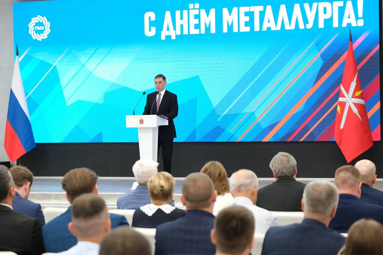 Празднуем День металлурга!💙🎉
На предприятиях ПМХ и Промсорт всю неделю проходят праздничные мероприятия, посвященные нашему главному профессиональному празднику | Сетка — социальная сеть от hh.ru