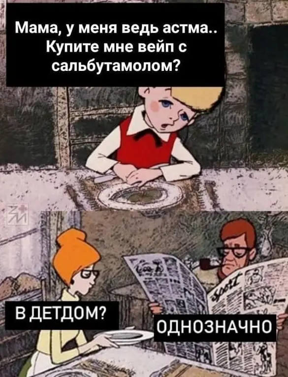 новое прочтение истории | Сетка — социальная сеть от hh.ru