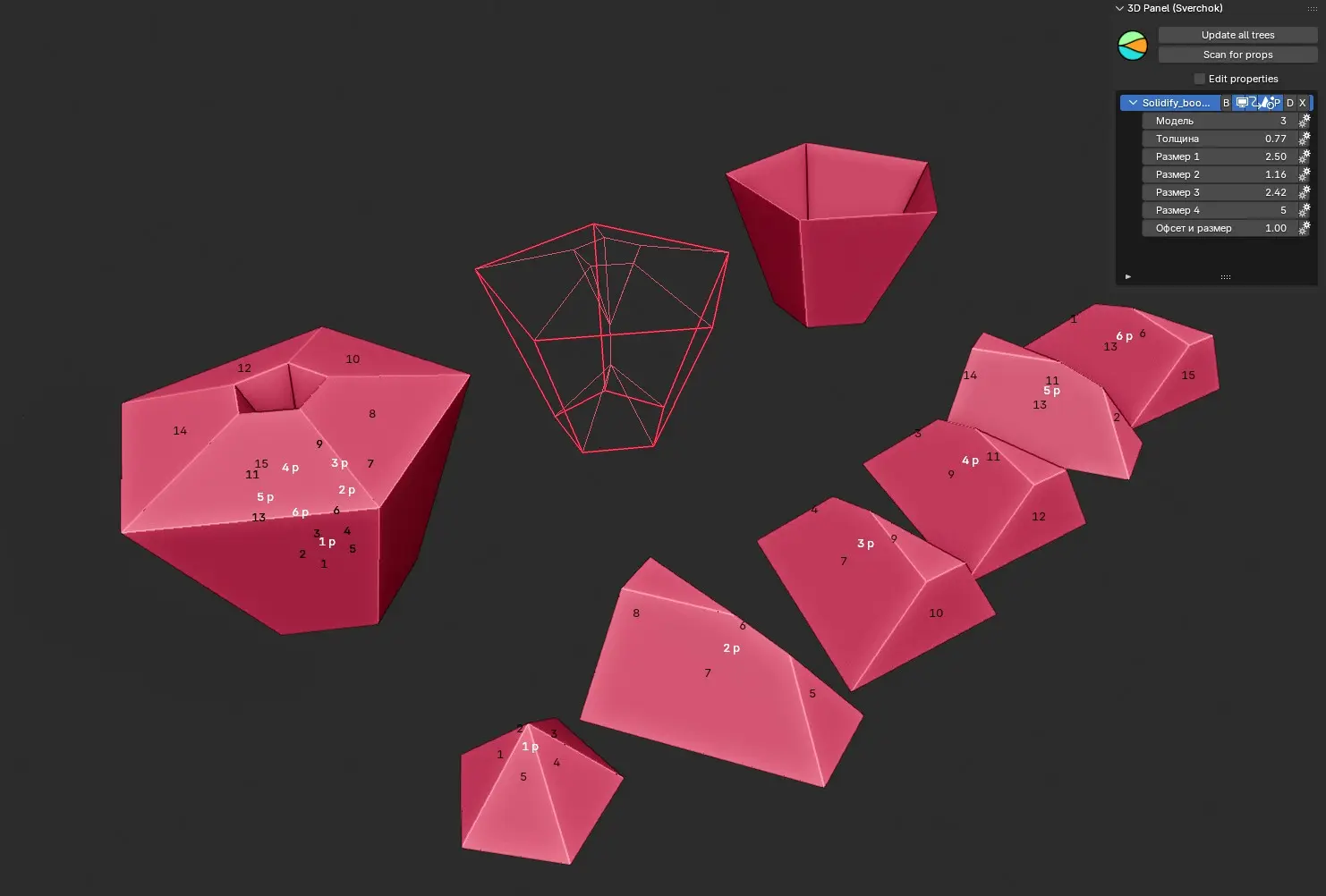 Узел Solidify boom для Blender3D | Сетка — социальная сеть от hh.ru