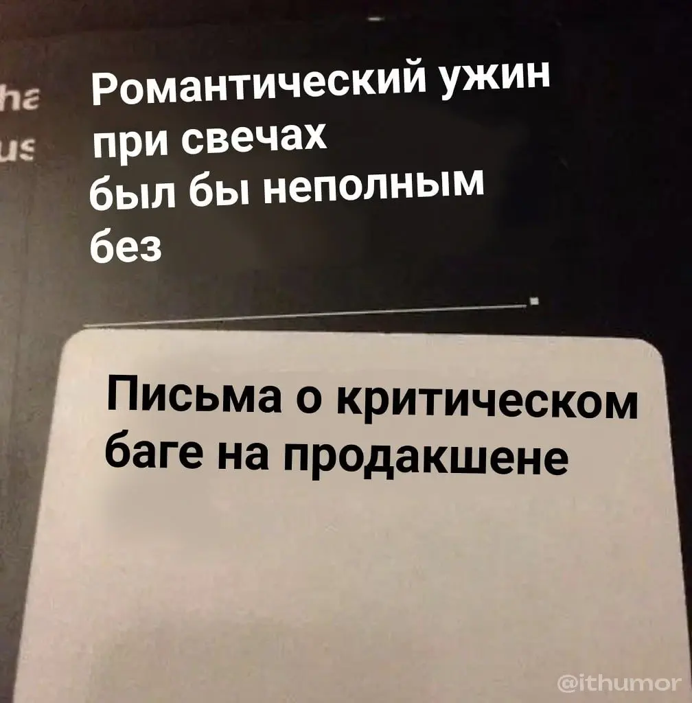 Клуб любителей горящих сроков. Вступай ✅ | Сетка — социальная сеть от hh.ru