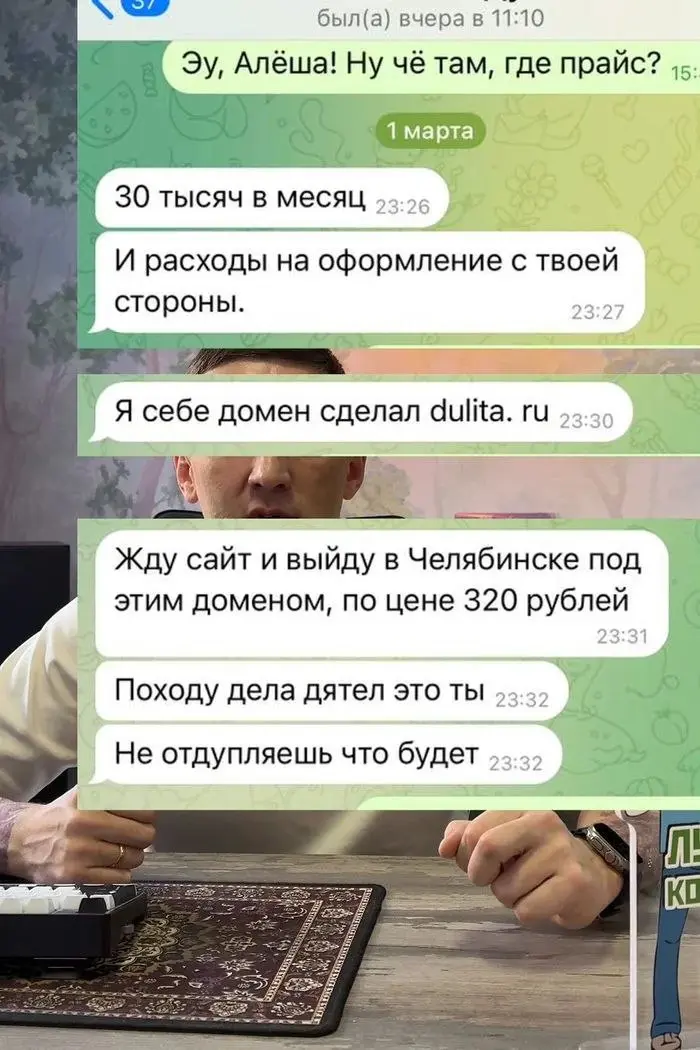 «Платите 30 000 в месяц за ваше же название» — как у нас пытались отобрать бренд, который мы сами придумали⁠⁠
14 лет назад я взял и придумал слово | Сетка — социальная сеть от hh.ru