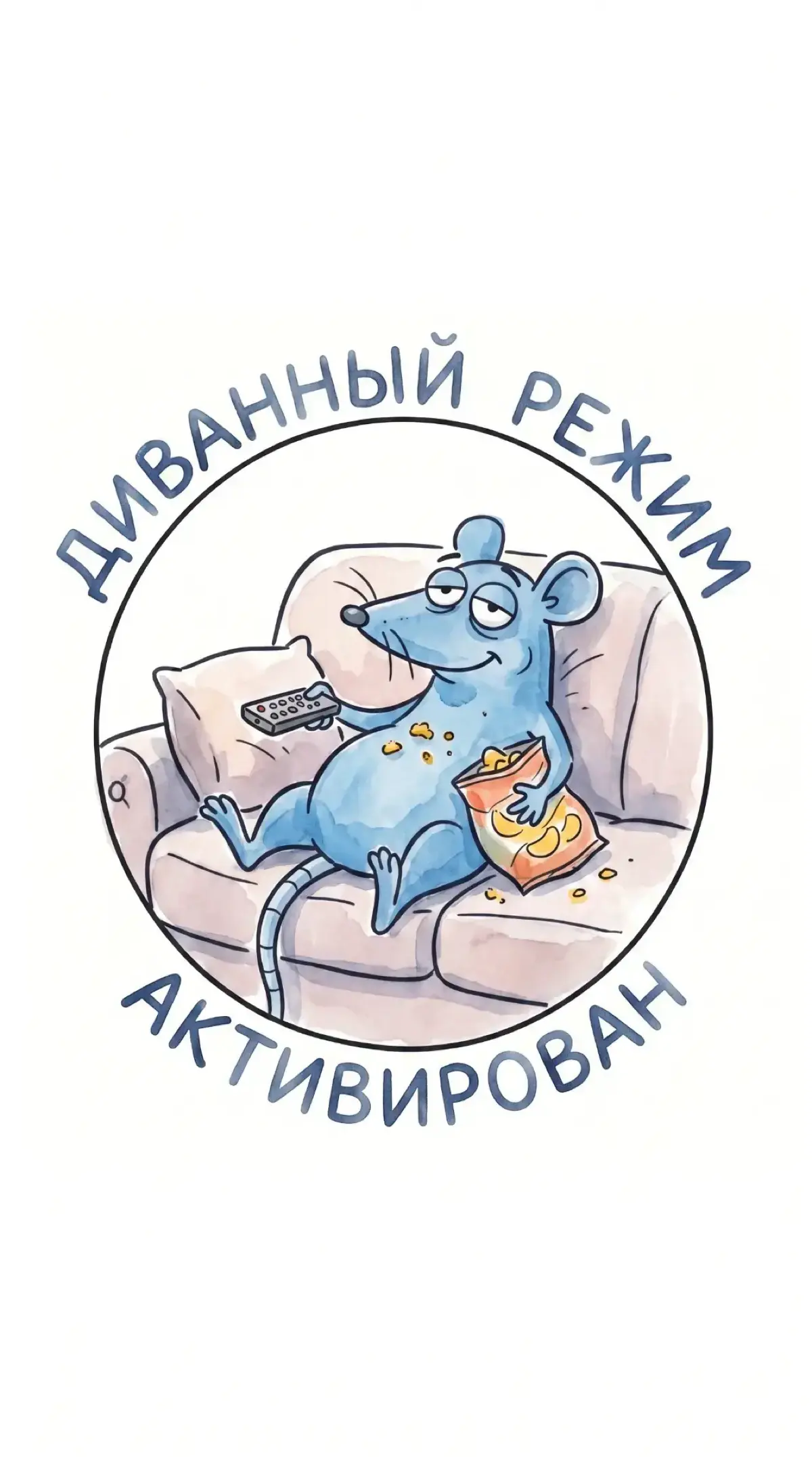 Какие планы на выходные?
Ловите аватарки с Крыской
Выходные - отличное время чтобы поиграть и получиться – играйте в наш обучающий HR-квест, попробовать можно бесплатно | Сетка — социальная сеть от hh.ru