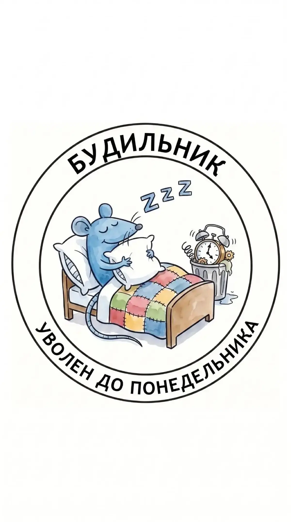 Какие планы на выходные?
Ловите аватарки с Крыской
Выходные - отличное время чтобы поиграть и получиться – играйте в наш обучающий HR-квест, попробовать можно бесплатно | Сетка — социальная сеть от hh.ru