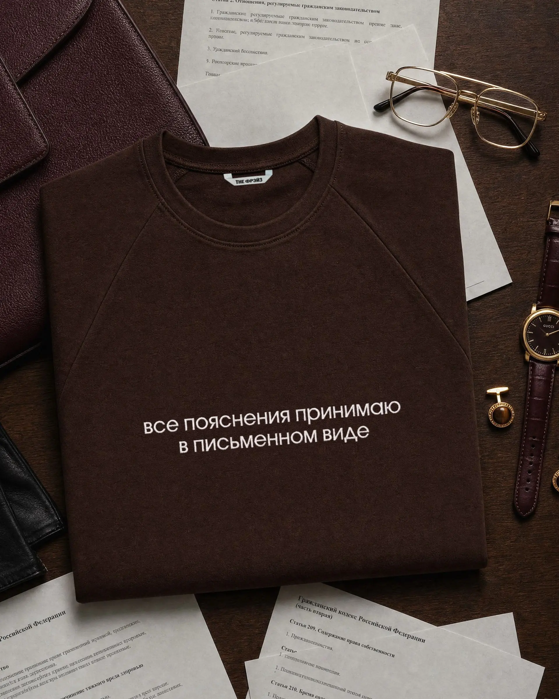 Ты узнаешь его из тысячи. Пока все читают меню, он внимательно изучает мелкий шрифт. Пока все ищут красные флаги, он ищет основания для отвода. Он доверяет людям, но только после подписания договора | Сетка — социальная сеть от hh.ru
