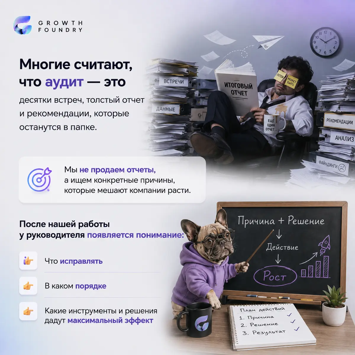 Отдел продаж обвиняет маркетинг, маркетинг ищет проблему в продажах, а собственник теряет деньги. Почему так и что с этим делать? Подробнее читайте в карточках 👇 | Сетка — социальная сеть от hh.ru