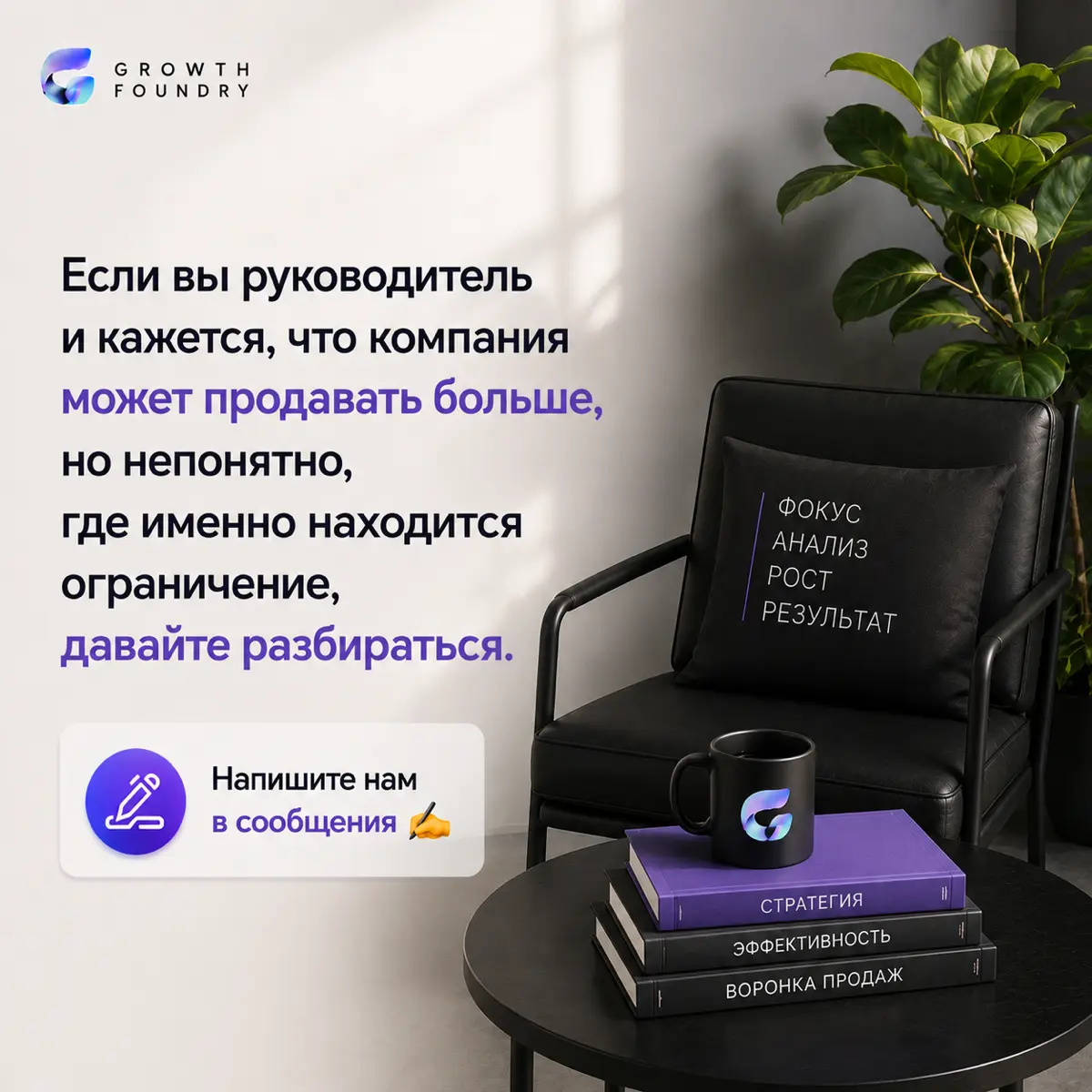 Отдел продаж обвиняет маркетинг, маркетинг ищет проблему в продажах, а собственник теряет деньги. Почему так и что с этим делать? Подробнее читайте в карточках 👇 | Сетка — социальная сеть от hh.ru
