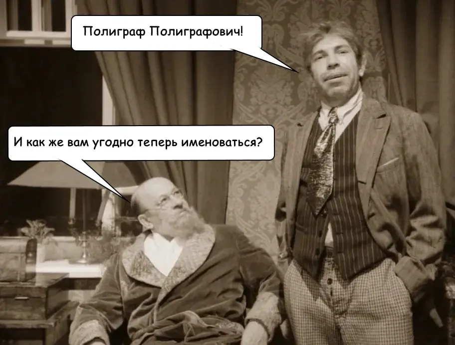 Полиграф это ред флаг или новая реальность? | Сетка — социальная сеть от hh.ru