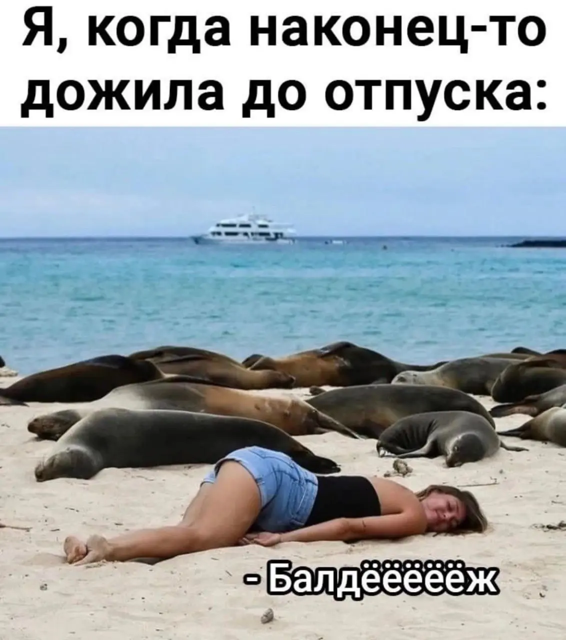 Урааааа....я дожила до него)
Вы там как?) Держитесь?) | Сетка — социальная сеть от hh.ru