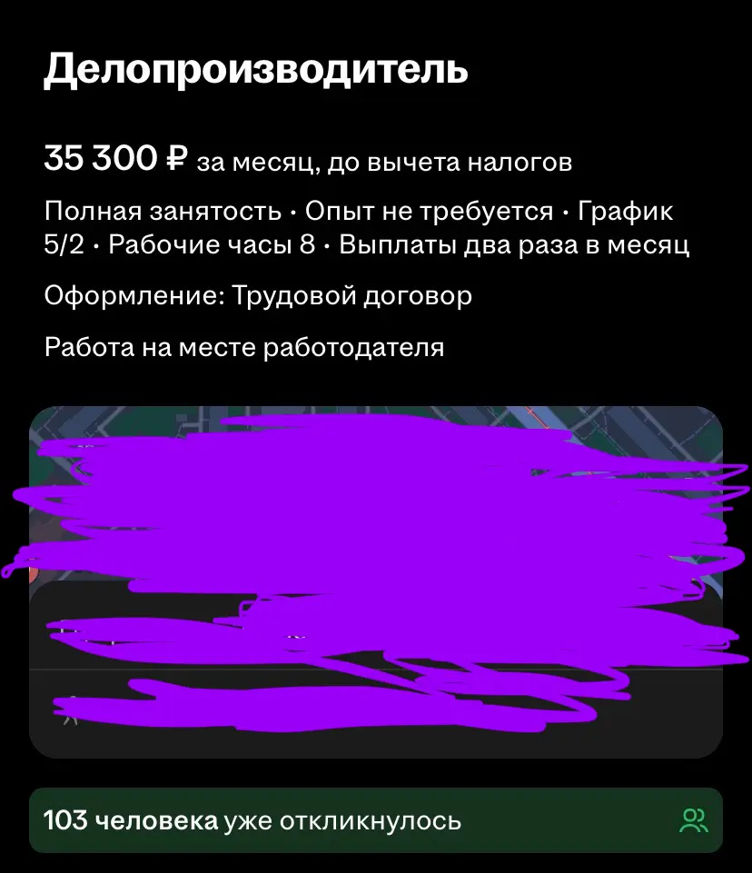 МНЕ СТРАШНО 😨 | Сетка — социальная сеть от hh.ru