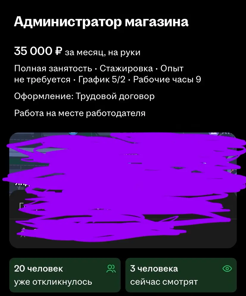 МНЕ СТРАШНО 😨 | Сетка — социальная сеть от hh.ru