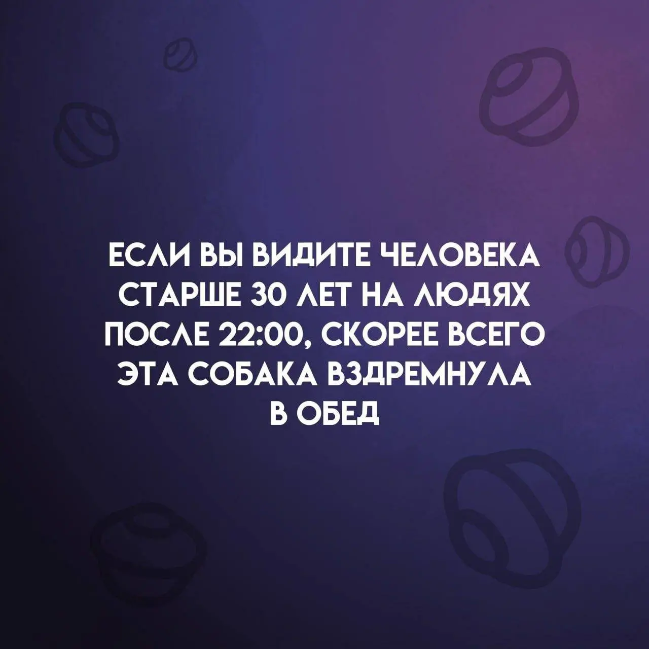 #пятничное | Сетка — социальная сеть от hh.ru