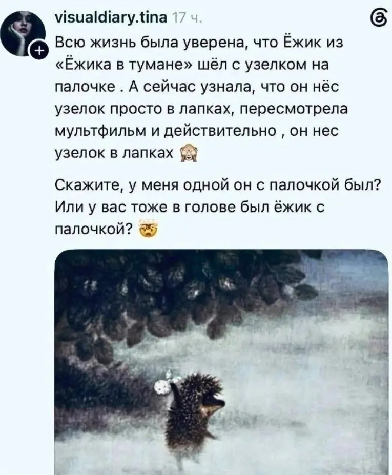 А вас что волнует сегодня в этой жизни? | Сетка — социальная сеть от hh.ru