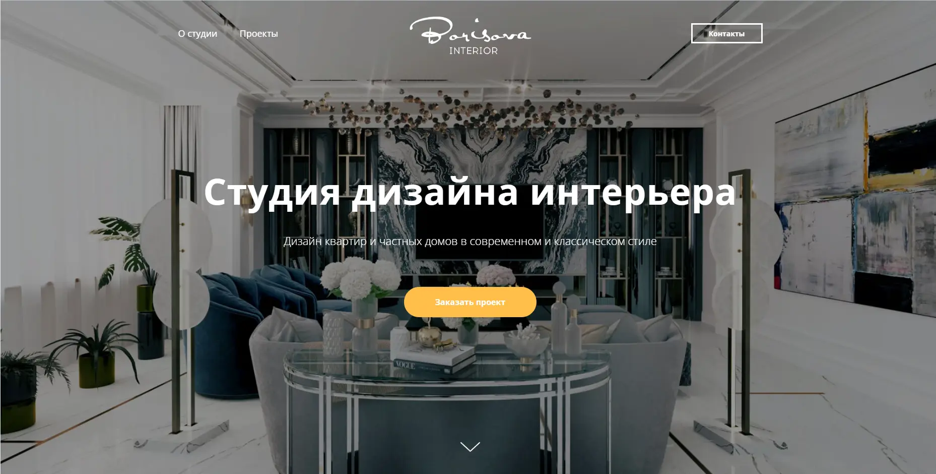 Виктор Близнюк