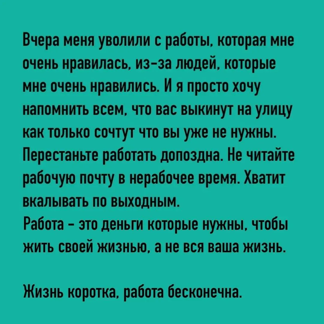 Полезный навык современной жизни. Правильно расставлять приоритеты!
Серьезно vs смешно | Сетка — социальная сеть от hh.ru