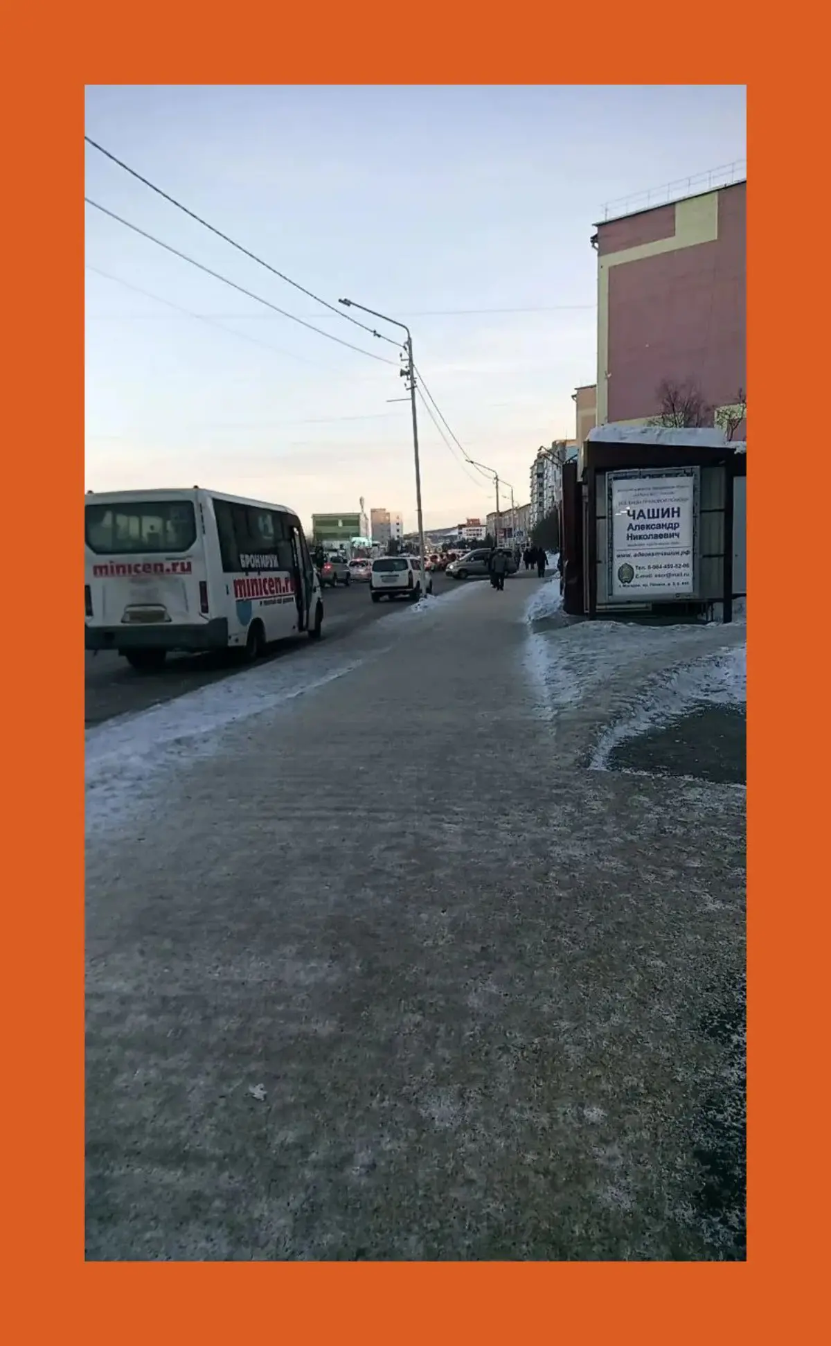 Стылый / Frozen | Сетка — социальная сеть от hh.ru