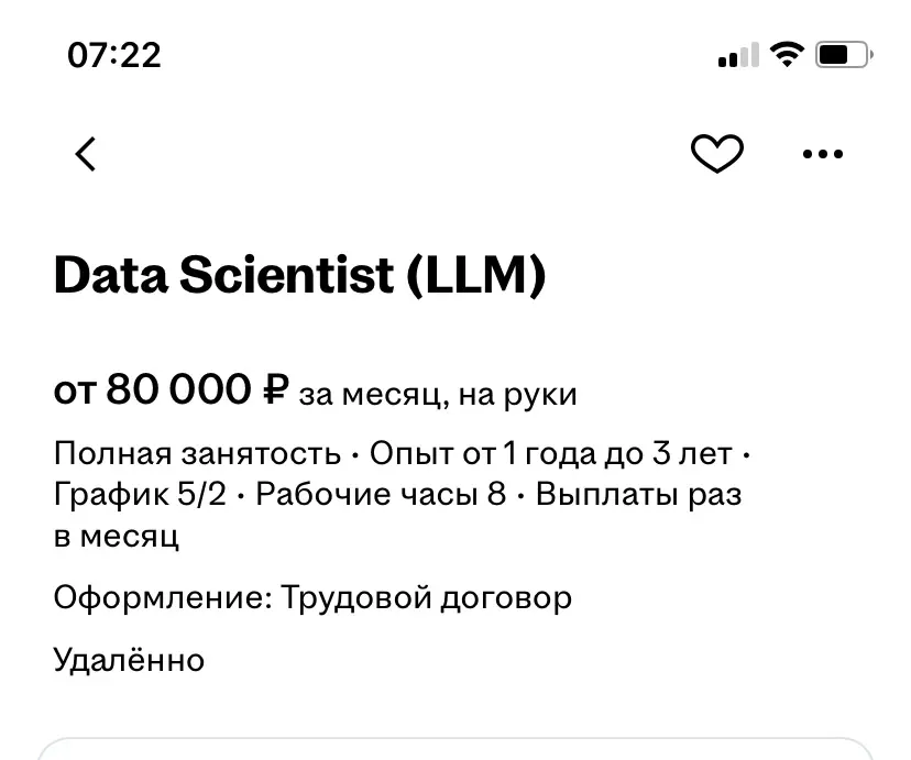 Без комментариев | Сетка — социальная сеть от hh.ru