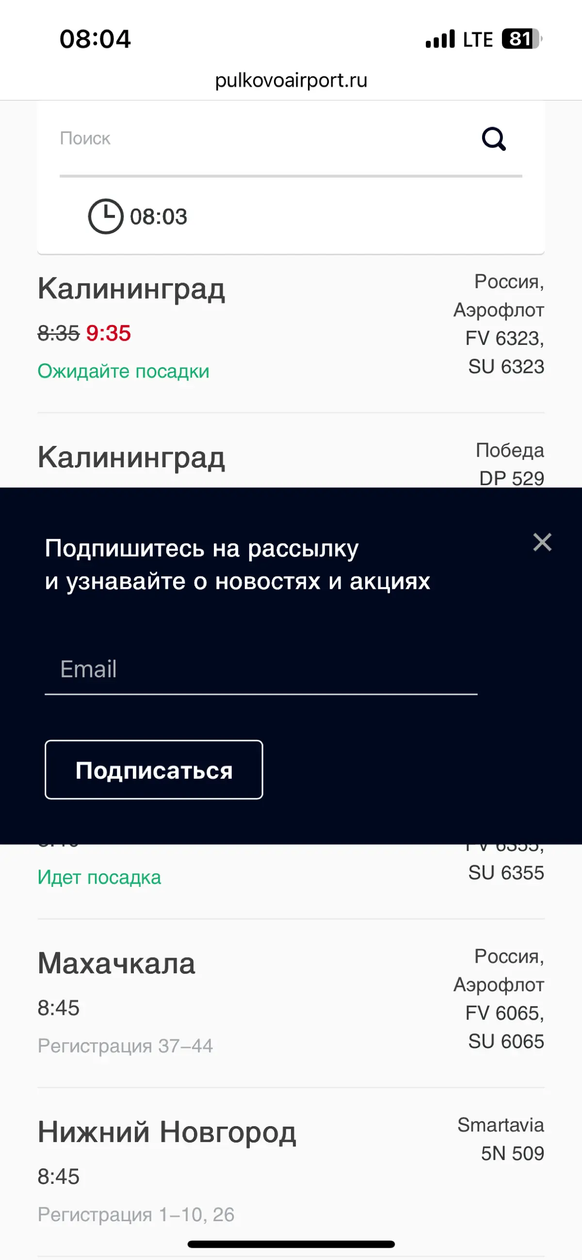 Отличное решение | Сетка — социальная сеть от hh.ru
