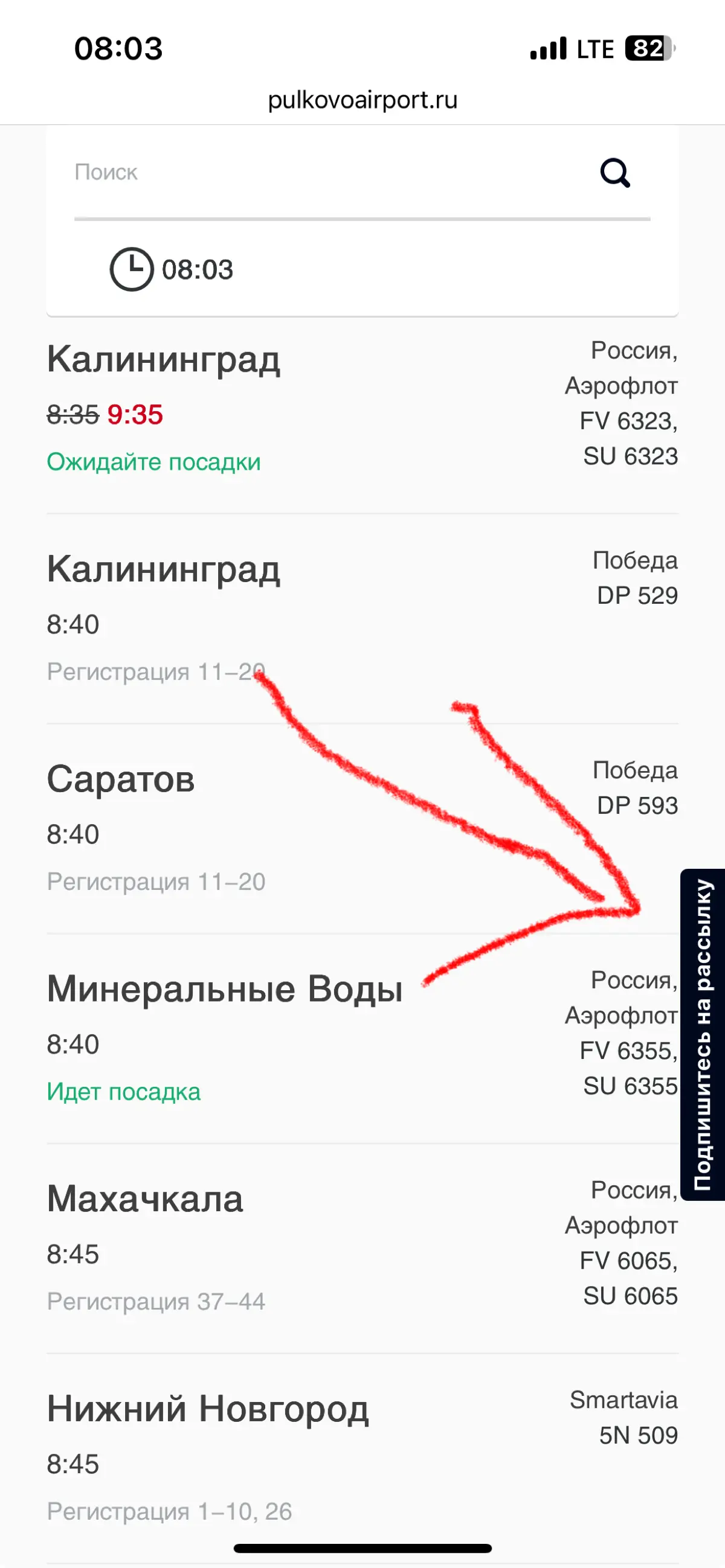 Отличное решение | Сетка — социальная сеть от hh.ru