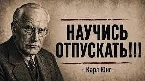 Если отпустить то чего ты хочешь, ты это обязательно получиш | Сетка — социальная сеть от hh.ru