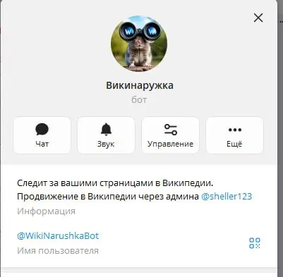 Как я разрабатываю Телеграм ботов без программистов
Участники, с июня осваиваю вайбкодинг - сам делаю приложения для Телеграм | Сетка — социальная сеть от hh.ru