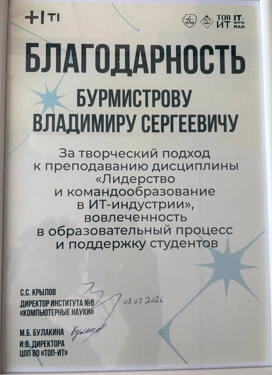 Выпускной | Сетка — социальная сеть от hh.ru