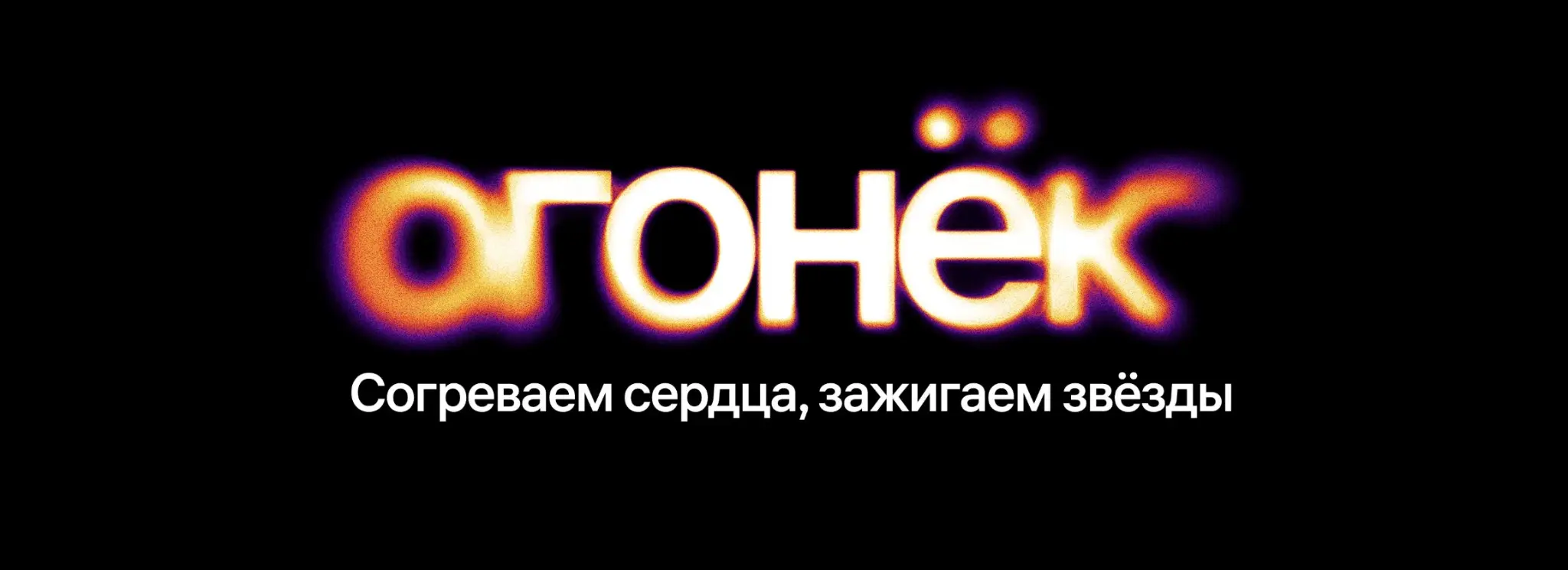 Выпускной | Сетка — социальная сеть от hh.ru