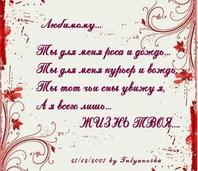 Светлана Третьякова