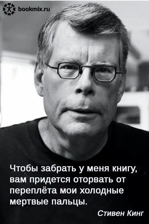 Книжная суббота. Десять любимых книг Стивена Кинга
В 2017 году интернет-платформа Goodreads попросила известных писателей составить списки из десяти любимых книг | Сетка — социальная сеть от hh.ru