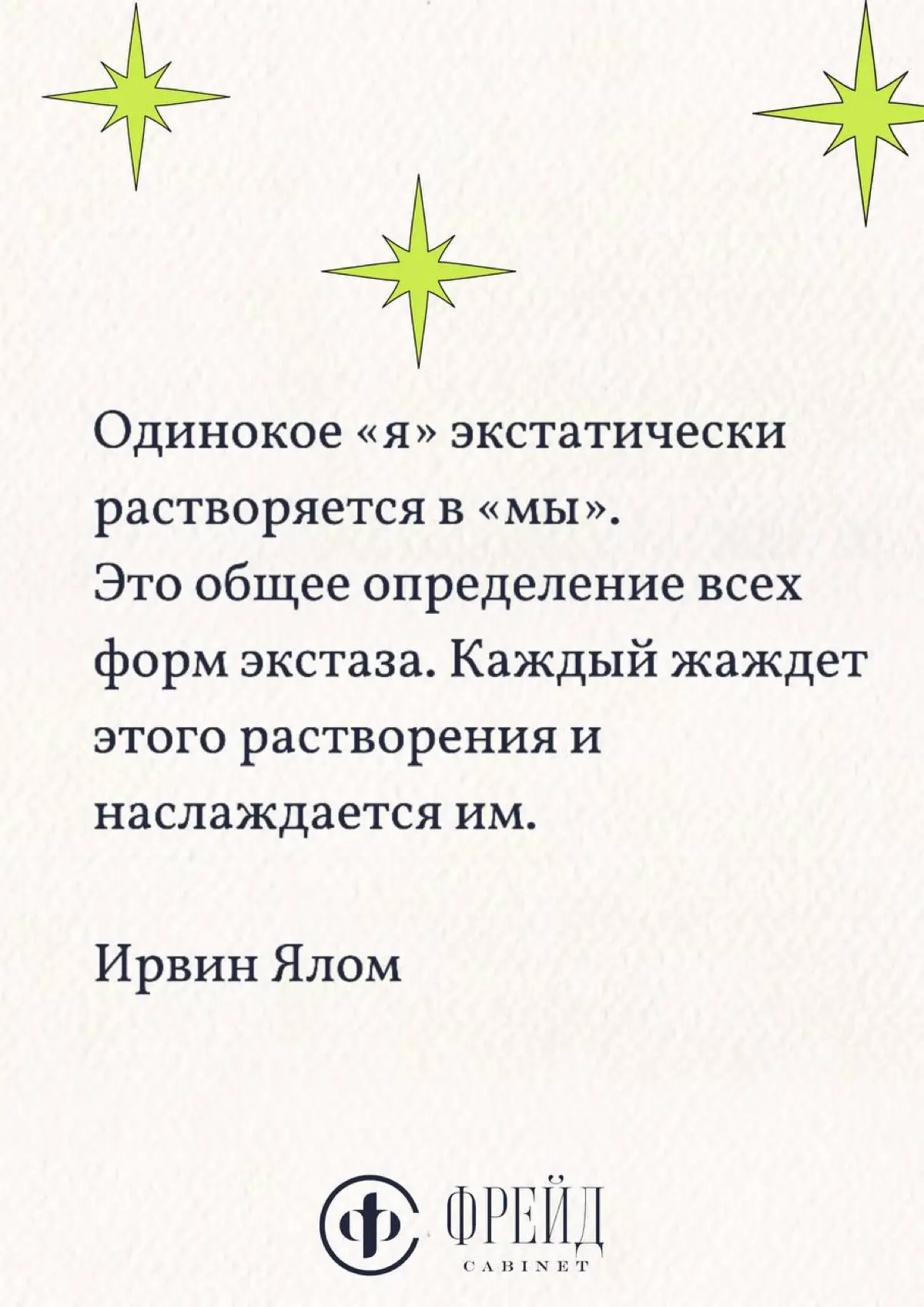 ЦИТАТА ДНЯ… | Сетка — социальная сеть от hh.ru