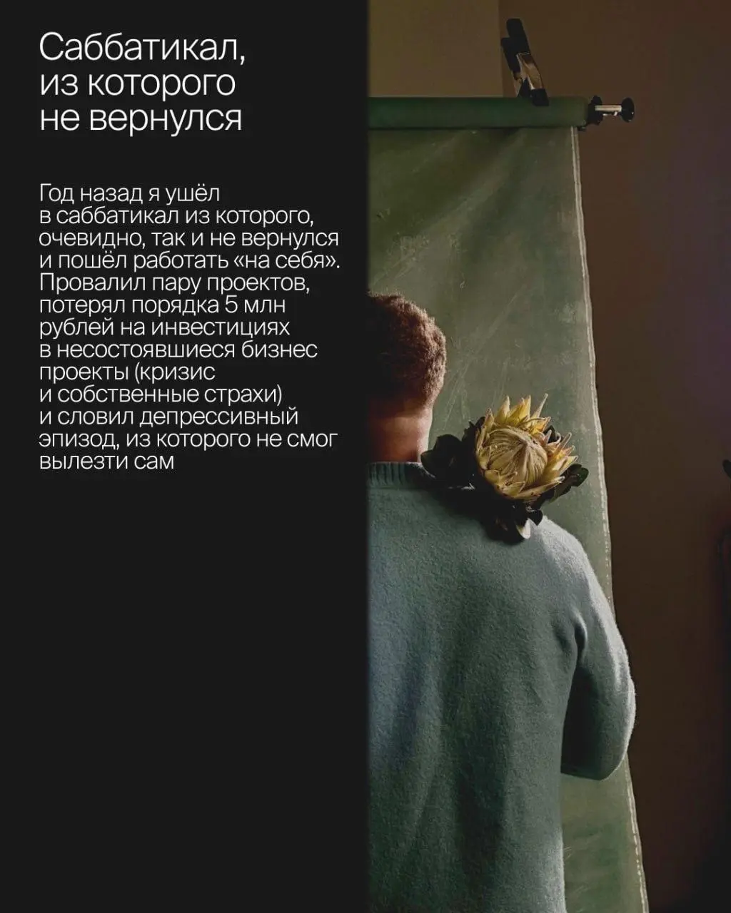 And after all, you're my wonderwall | Сетка — социальная сеть от hh.ru
